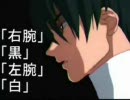 スクライドMAD「右腕が黒く左腕が白い」