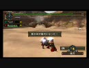 MHP2G　マガジンティガ　双剣　コンビ狩り　２　2009.4.12