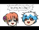 ゆっくり銀魂