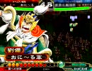 【三国志大戦３】無血を使い続けて７【vs 全突】