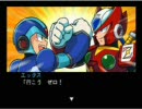 ロックマンX6をワイワイギャーギャーと実況プレイｐａｒｔ2