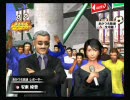 サカつく０４で百年間闘い続けなさいPart37