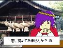 【おしゃべり東方】カナコ・ラモーンと愉快な仲間たち【第２演】