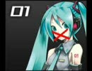 【初音ミク】　初音ミクは歌うのをやめた　【オリジナル曲】