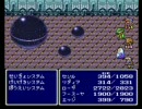 【RTA】FF4（SFC版・裏技あり)　3:38:01　Part6/7