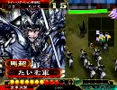 三国志大戦3 突撃の時間 その71  決起戦