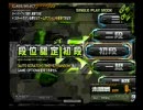 初代5鍵からギャラリー界だったうｐ主がbeatmaniaIIDXを初プレイ100日目