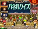 （その０６）２人なら勝てるかもアカデミー