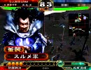 [三国志大戦3]海産物が呉単＋孫権で太尉を目指す！[3]