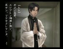 【実況】PS2 九龍妖魔學園紀 re:charge (再装填)その２７【なるたそ】
