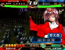 【三国志大戦3】Kenya074.MP4【魏蜀ケニア、闘陣強化を下さい。】