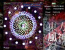 東方風神録Easyをのんびりプレイ　part2/3　【初クリア】