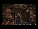 鬼武者2プレイ動画　難しいモード　part.3