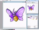 ポケモン１５１匹をドット絵で挑戦してみる（実況あり）　モルフォン編