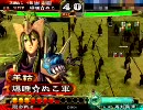三国志大戦３ ３枚目の大戦 第２５話 １．５コス大会