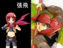 ランペイジ（アッパーズKC版）と真・恋姫†無双のキャラ＋αを比較