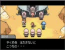 お馬鹿の片割れのMOTHER３うろ覚え実況　その８