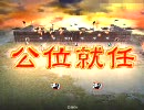 【テスト】大水計トウガイgdgd【太尉昇格戦】