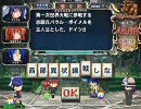 【QMA6】このあと何人か消えるようです　１１人目