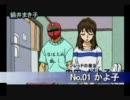 天体戦士サンレッド：声優別キャラクター分類 Ver.2
