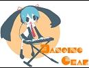 【初音ミク】Dancing Gear