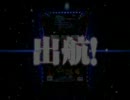 オーイズミ【銀河豪華客船QUEEN GALAXIA】PV