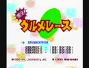 4倍速カービィ実況プレイ　～グルメレース編～