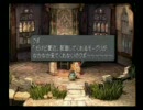 実況不向きな私がFF9で初めて実況プレイしてみた01