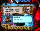 【パチンコ】　花の慶次　４８連勝!!