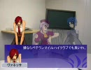 【MUGEN】your name is my name!　番外編その２【楽屋ネタ】