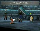 FF8 超お気楽初期レベルクリアpart15