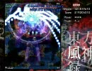 東方風神録Extra　魔理沙C　part2