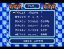トマトアドベンチャーを実況、果実100％プレイ　Part.5