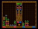 【ぷよぷよ通】自分vs友人の100本先取part12