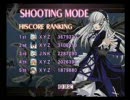 ローゼンメイデン　ドゥエルヴァルツァシューティングパート