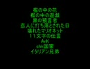 【作業用BGM】 Soundo Horizon　LIVEin福岡　
