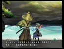 朧村正　囁いて実況プレイ　Part9