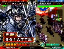 三国志大戦3 元蜀騎馬単の騎馬単動画 純正全突編ｖs鷹見沢菜月君主