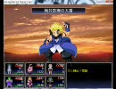 【東方冥異伝】スリーダイヤモンド戦やってみた【ＥＸ1週目】