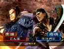 三国志大戦３で司空返り咲きを目指す１６（証９神速vs証９神速）