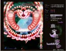 東方永夜抄B　詠唱組　Ｌｕｎａｔｉｃ　3/3