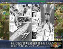 Civilization4 BtS 遺産再び part4