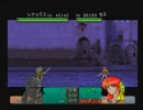 唐突にベルウィックサーガ 3章依頼「王女と傭兵」(3/4)