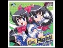 小鳩ヶ丘高校女子ぐろ～部サウンドトラック「On Fight!」