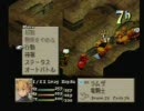 FFTチョコボ騎士団２４【実況】