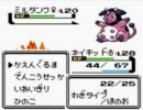 ポケモンクリスタルぐっるぐるに縛る　【６】