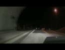 真夜中に走ってみた 3/7　 竹原峠ﾄﾝﾈﾙ～中津江村（国道442）