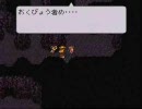 魔王をぶっ倒すためにライブアライブ実況するよ４３