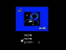 MSX FAN エルファーナ part5