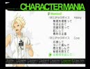 vitaminZ　キャラクターマニア　成宮天十郎　KENN